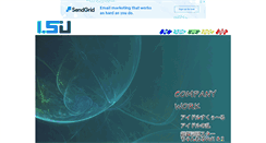 Desktop Screenshot of production-isu.com